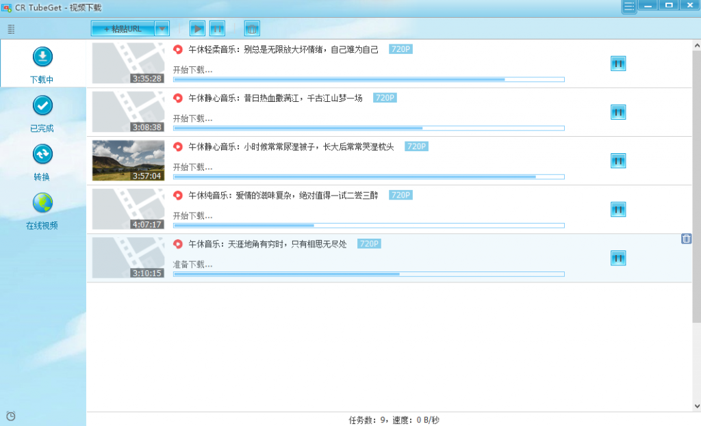 MV视频自动剪辑大师【终结版】+视频批量剪辑大师【全套软件】-歪妹网赚 MV视频自动剪辑大师【终结版】+视频批量剪辑大师【全套软件】-歪妹网赚