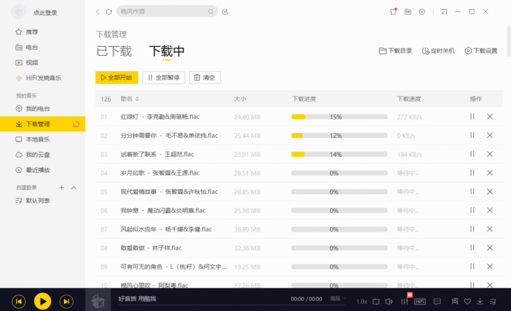 MV视频自动剪辑大师【终结版】+视频批量剪辑大师【全套软件】-歪妹网赚 MV视频自动剪辑大师【终结版】+视频批量剪辑大师【全套软件】-歪妹网赚